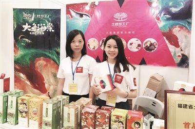 大力推进文创产业发展 漳州也有“798”